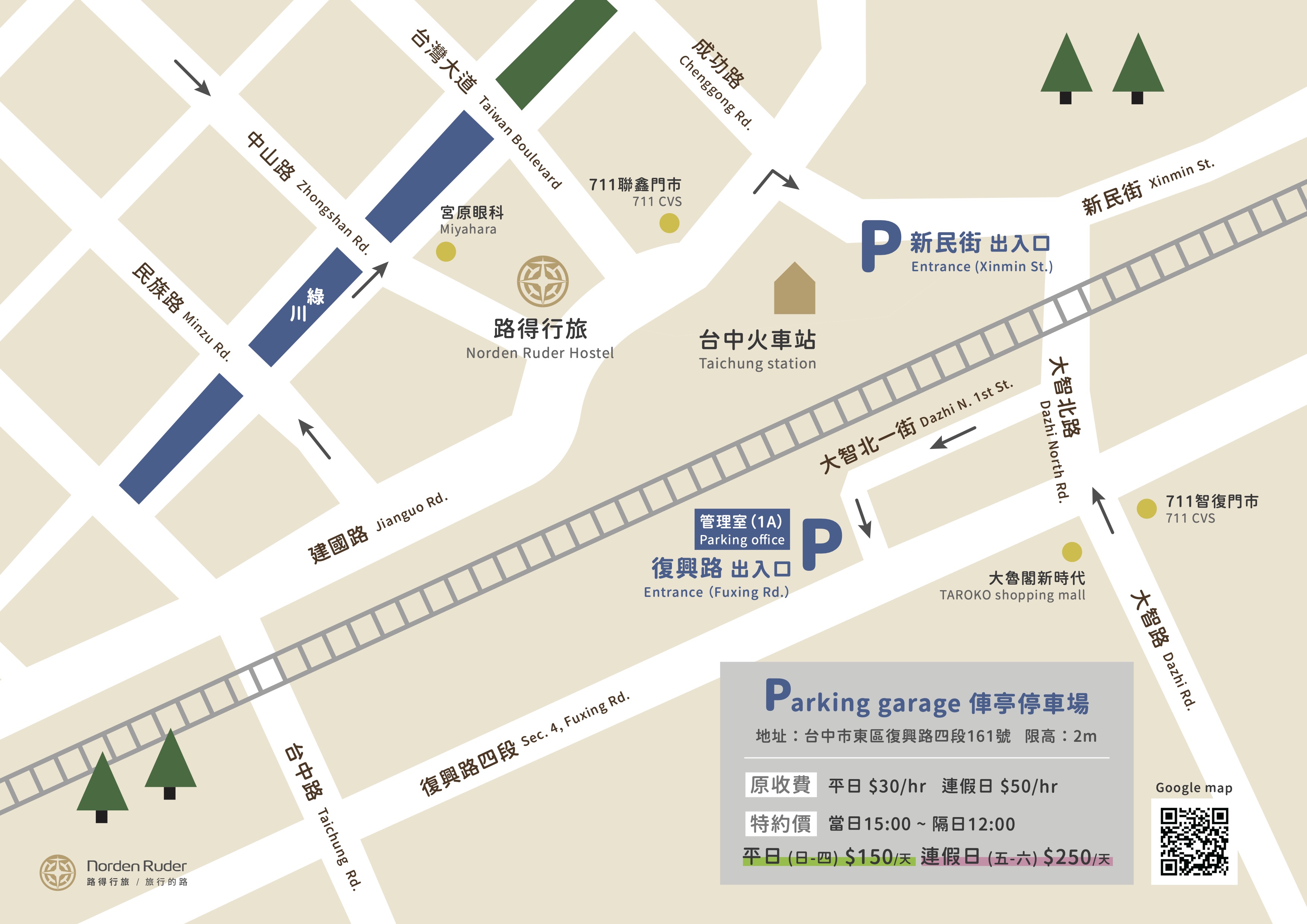 20230908停車場地圖