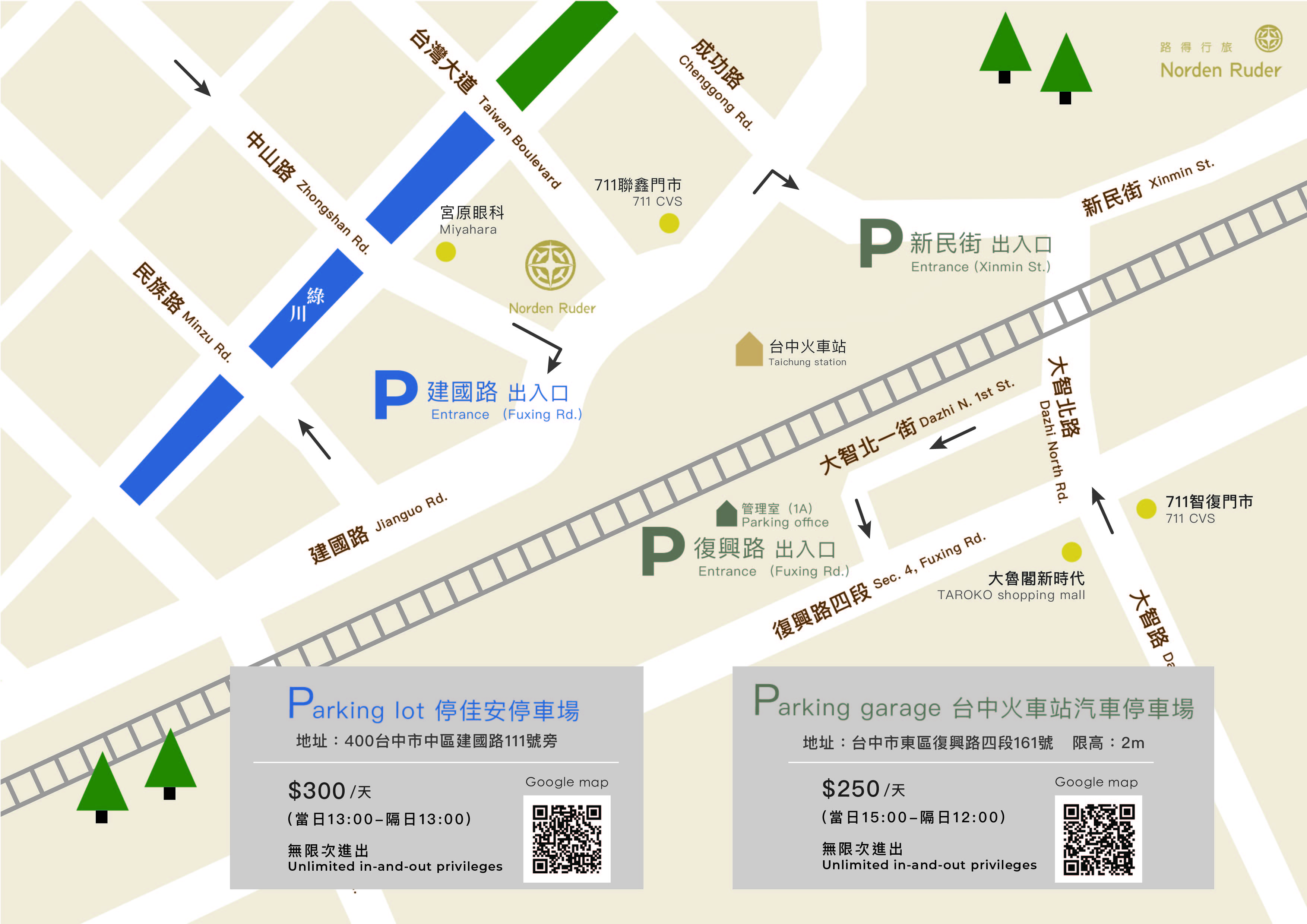 20250723停車場地圖 20250723停車場地圖