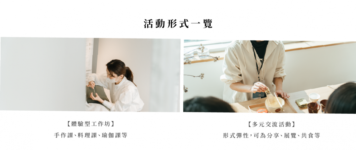 移地體驗駐村計畫-04