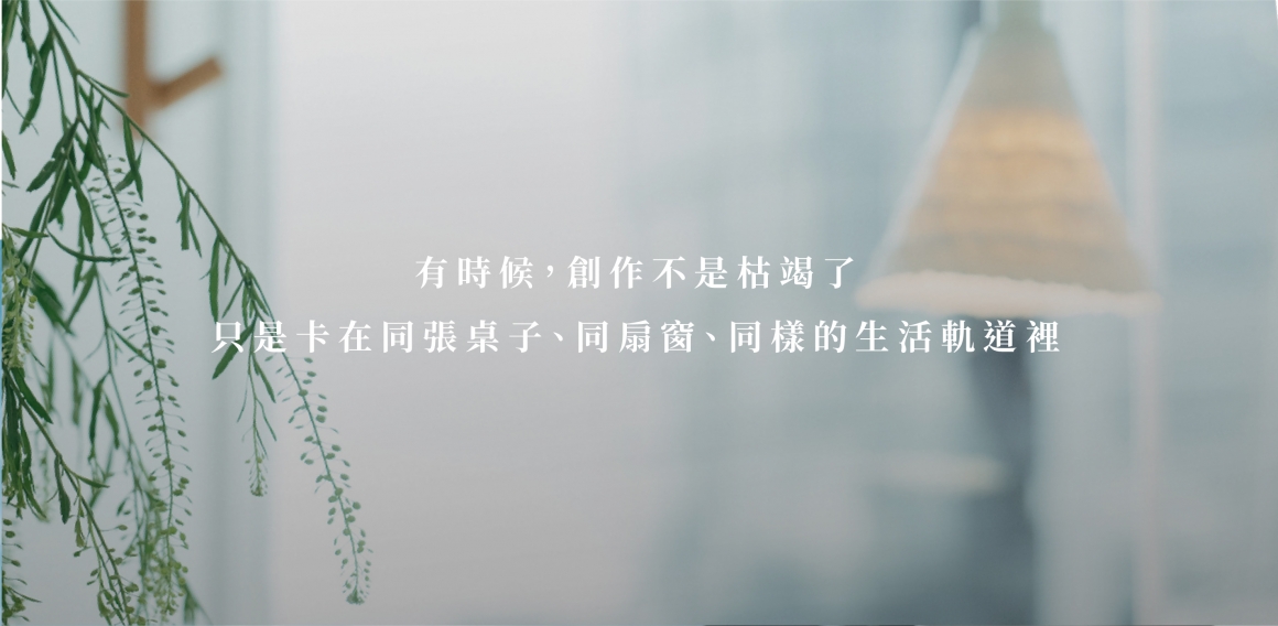 移地體驗駐村計畫-09