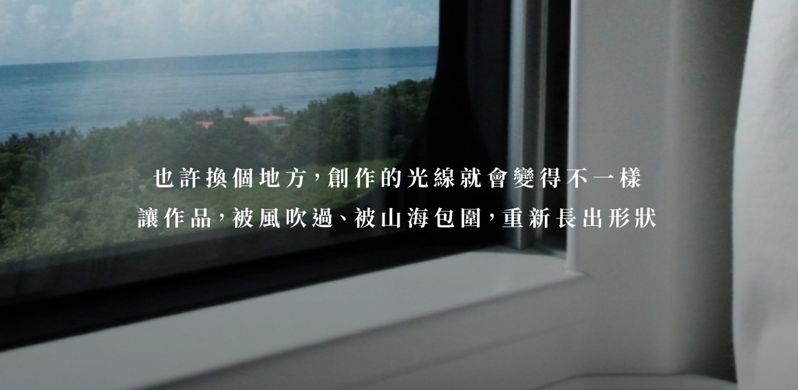 移地體驗駐村計畫-10