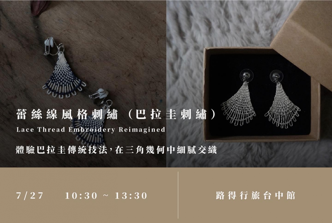 510428813_18200863225308703_733701352321964728_n