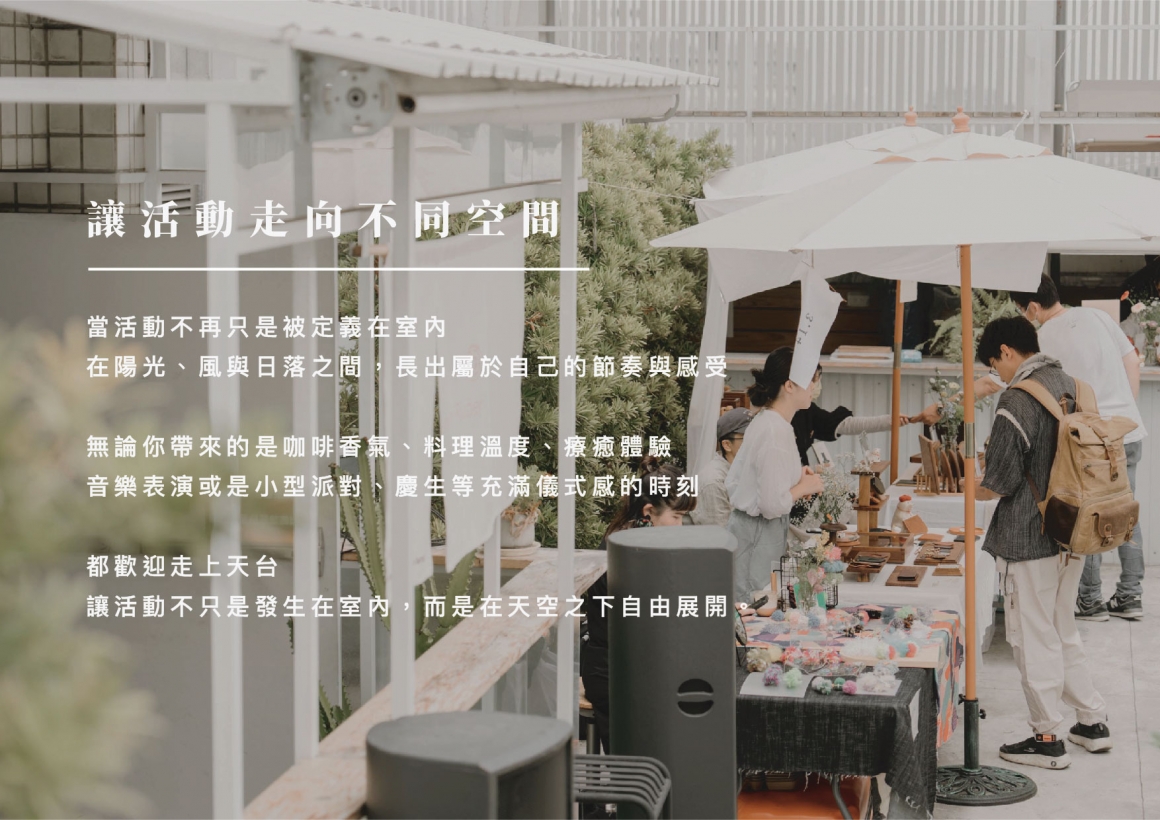 天台-03
