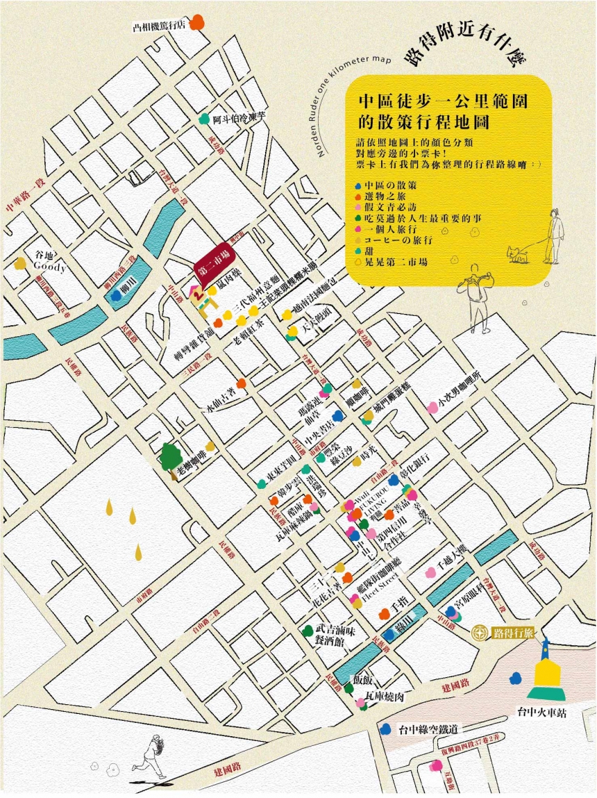 列印a5 形式-04