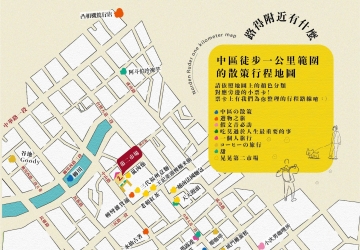 路得徒步一公里內的景點地圖 （中文版）
